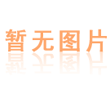 離子交換法提純設備